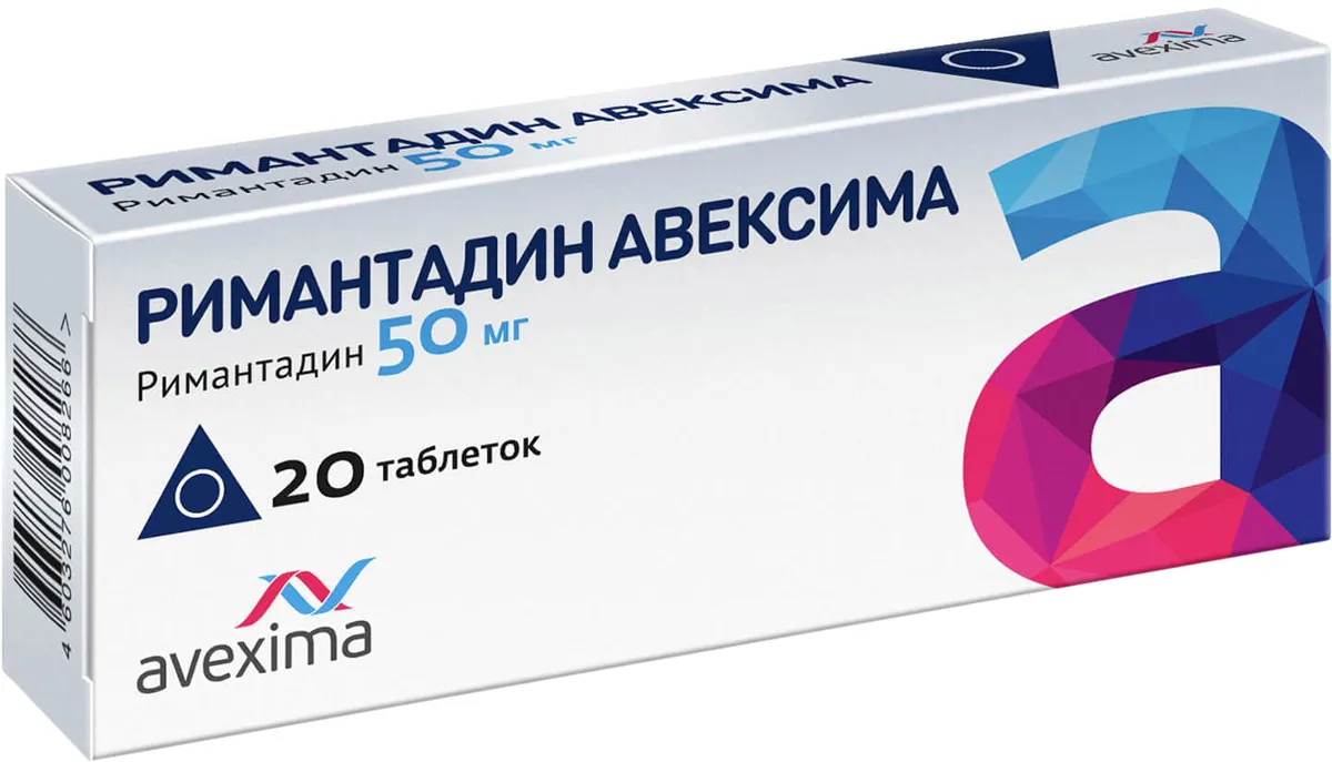 римантадин авексима