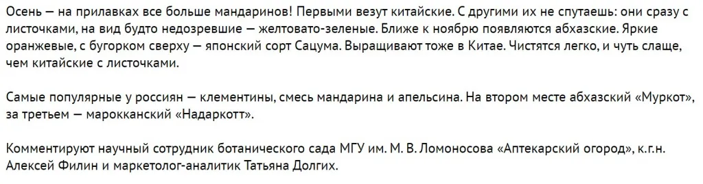 ЭКЦ ИнвестПроект на Первом канале.