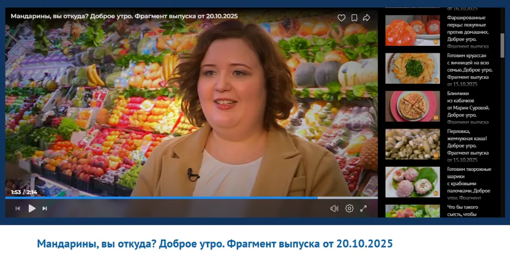 ЭКЦ ИнвестПроект на Первом канале